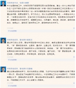 大庆市检察机关多种形式掀起主题教育学习热潮 - 检察