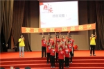 黑龙江神学院举行庆祝新中国成立70周年“我和我的祖国”文艺汇演 - 民族事务委员会