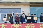 青春正当时——2019级新生田径运动会举行 - 哈尔滨工业大学