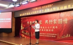 全省各级妇联百场家庭亲子阅读活动献礼新中国七十华诞 - 妇女联合会