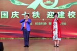 校领导与离休干部、老科协会员共同庆祝中华人民共和国成立70周年 - 哈尔滨工业大学