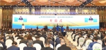 第七届绿博会和第二届国际大米节开幕式举行 王文涛致辞并宣布开幕 - 发改委