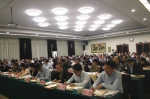 推进“一带一路”建设专题培训在京举行 - 发改委