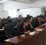 鹤岗中院召开扫黑除恶专项斗争推进会 - 法院