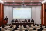 中国加拿大研究会第19届年会暨中加国际学术研讨会在校举行 - 哈尔滨工业大学