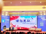 我校青年教师喜获第二届国防科技工业青年论坛总论坛一等奖 - 哈尔滨工业大学