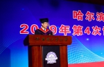 毕业啦！216名博士生获得学位 - 哈尔滨工业大学