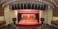 黑龙江省第十二次妇女代表大会开幕 - 妇女联合会