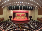 黑龙江省第十二次妇女代表大会开幕 - 妇女联合会