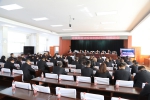 哈铁中院召开两级法院审判执行工作推进会 - 法院