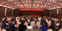 黑龙江省第十二次妇女代表大会闭幕 - 妇女联合会