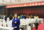 王爱丽副院长当选为省妇联第十二届常委 - 社会科学院