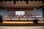 黑龙江省女性学研究会举办2019年学术年会暨第七届龙江女性论坛 - 妇女联合会