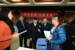 青海省委组织部来校“抢人才” - 哈尔滨工业大学