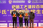 我校在“乔氏”杯中国大学生台球联赛哈尔滨站比赛中获佳绩 - 哈尔滨工业大学