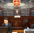 省法院举行第六场国家工作人员旁听庭审活动 - 法院