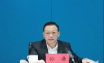 最高检党组第一巡视组向黑龙江省检察院党组反馈巡视情况 - 检察