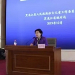 黑龙江省举办两个规划实施及监测统计工作培训班 - 妇女联合会