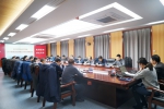 学校召开第三轮巡察工作动员部署会 - 哈尔滨工业大学