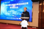 首届全国车桥耦合振动及其应用学术研讨会在校举行 - 哈尔滨工业大学