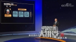 央视财经频道《中国经济大讲堂》:如何跨越科技成果转化的“死亡之谷”？ - 科技大学