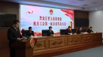 黑龙江省人民检察院召开机关工会第一届会员代表大会 - 检察