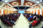 神舟论坛 第四届国际青年学者神舟论坛在校举行 - 哈尔滨工业大学