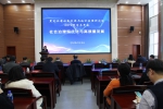 黑龙江社会发展与地方治理研究院2019年学术年会综述 - 社会科学院