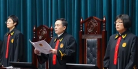 《黑龙江日报》专版：全省法院2019年工作回顾 - 法院