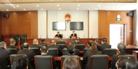 绥芬河市法院召开“不忘初心、牢记使命”主题教育总结会议 - 法院
