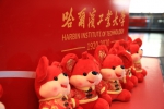 除夕，慰问 校领导走访慰问春节期间在岗职工和留校学子 - 哈尔滨工业大学