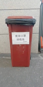 黑龙江省检察院：从严加强内部管控 坚决遏制疫情发生 - 检察