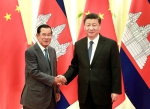 习近平会见柬埔寨首相洪森 - 发改委