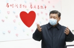 习近平在北京市调研指导新型冠状病毒肺炎疫情防控工作 - 发改委