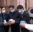 哈尔滨市广东商会捐赠黑龙江省2万只N95医用口罩 - 发改委