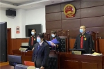黑龙江法院公开宣判三起妨害疫情防控犯罪案件 四名被告人获刑 - 法院