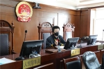 哈尔滨市香坊区法院：一名法官的16小时 - 法院