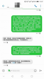 大庆市高新区法院：疫情不挡执行路 优先执结民生案 - 法院