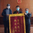 大庆市高新区法院：疫情期间20余次调解化干戈 原被告携手送锦旗 - 法院