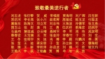庆检战“疫” 感谢有你 ——大庆市人民检察院下沉一线干警工作纪实 - 检察