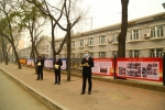 黑龙江法院开展“4·15”全民国家安全教育日宣传活动 - 法院