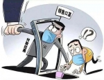 龙检访谈丨公布！黑龙江省检察机关2020年第一季度主要办案数据 - 检察