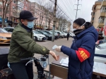 哈尔滨市香坊区法院干警重返社区防疫“战场” - 法院