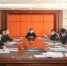 双鸭山中院召开党组理论中心组学习会议 - 法院