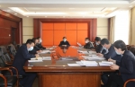 双鸭山中院召开党组理论中心组学习会议 - 法院