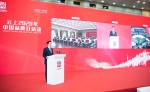 李克强对云上2020年中国品牌日活动作出重要批示 - 发改委