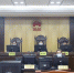 双鸭山中院：院长带头开展线上办案 - 法院