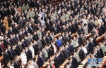 全国政协十三届三次会议在京开幕 - 人民政府主办