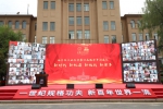 教学节，在线教学 第四届教学节闭幕 一批优秀师生受表彰 - 哈尔滨工业大学