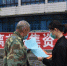 南岔县法院开展防范非法集资普法宣传 - 法院
